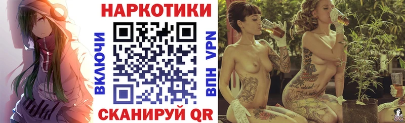 Виды наркотиков купить Ишим ГАШ Кокаин Галлюциногенные грибы Канабис БУТИРАТ Меф мяу мяу