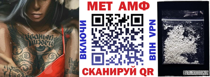 KRAKEN   Ишим  АМФЕТАМИН Premium 