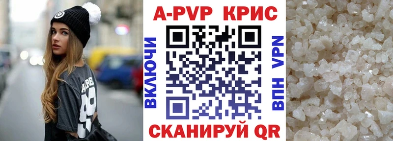 сайты даркнета телеграм  Ишим  Альфа ПВП VHQ 