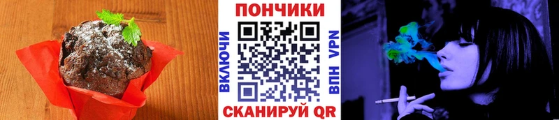Canna-Cookies конопля  Ишим 