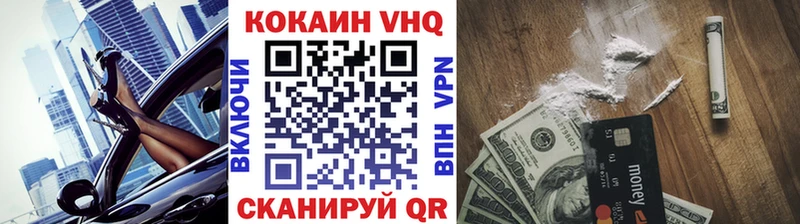 COCAIN FishScale  ОМГ ОМГ ССЫЛКА  Ишим 