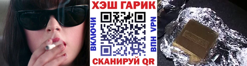 ГАШИШ индика сатива  нарко площадка формула  Ишим 