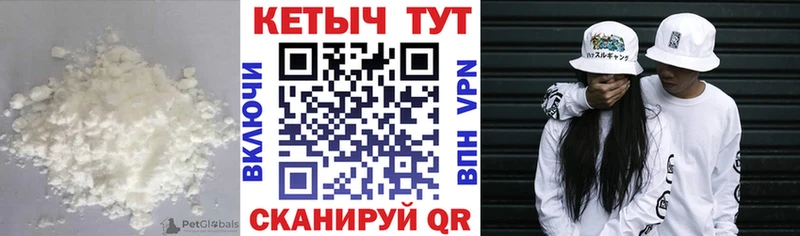 Кетамин VHQ  как найти наркотики  shop как зайти  Ишим 