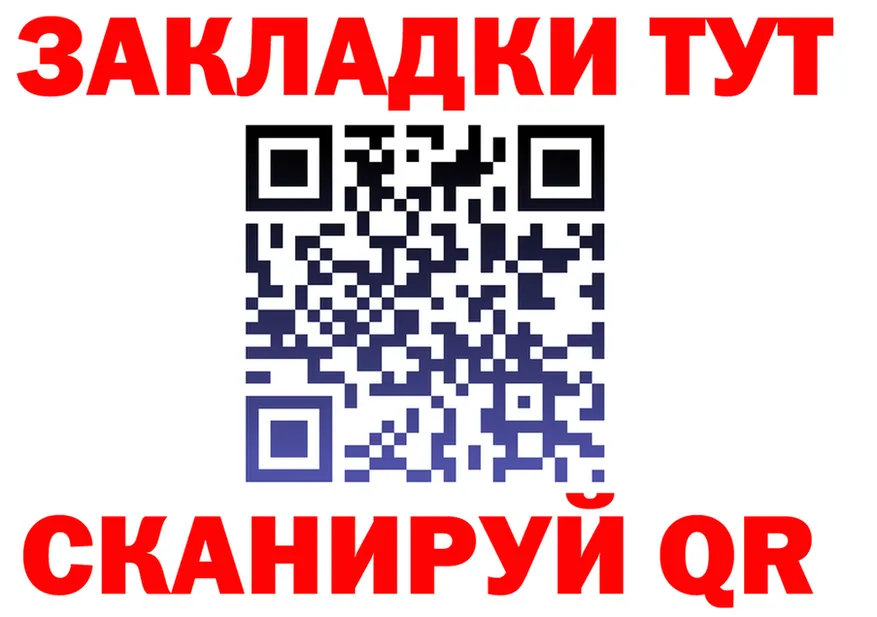 COCAIN Fish Scale зеркало дарк нет мега Ишим