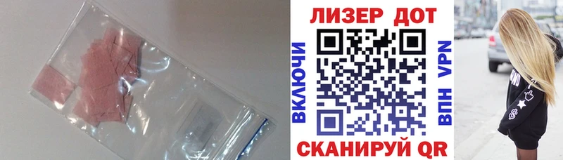 как найти закладки  Ишим  Лсд 25 экстази ecstasy 