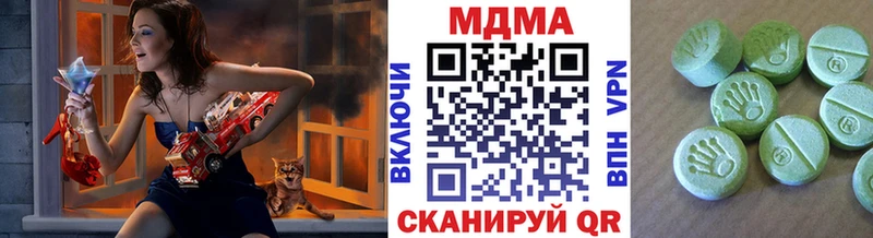 МДМА crystal Ишим