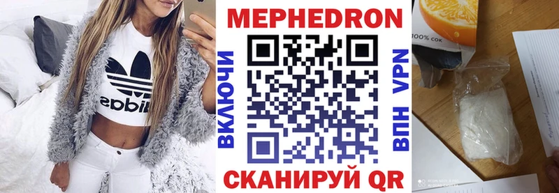 МЕГА ссылки Ишим Меф мука где купить наркоту