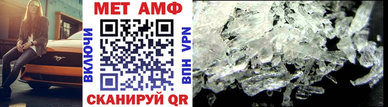 МЕТАМФЕТАМИН Декстрометамфетамин 99.9%  ОМГ ОМГ   Ишим 