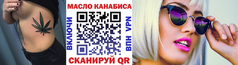 ТГК вейп  Ишим 