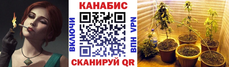 Каннабис семена наркошоп Ишим